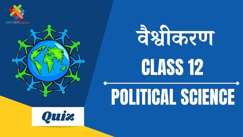 Class 12 Political Science book 1 chapter 9 in hindi