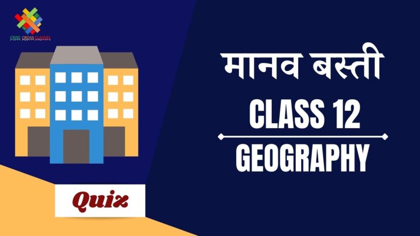 (मानव बस्ती) Part – 1 (Ch – 10) Quiz in Hindi || Class 12 Geography Chapter 10 Quiz in Hindi ||