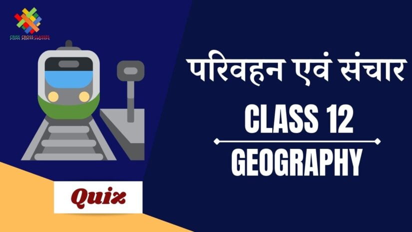 परिवहन और संचार  Part – 1 (Ch – 8) Book – 1 Quiz in Hindi || Class 12 Geography Chapter 8 Quiz in Hindi ||